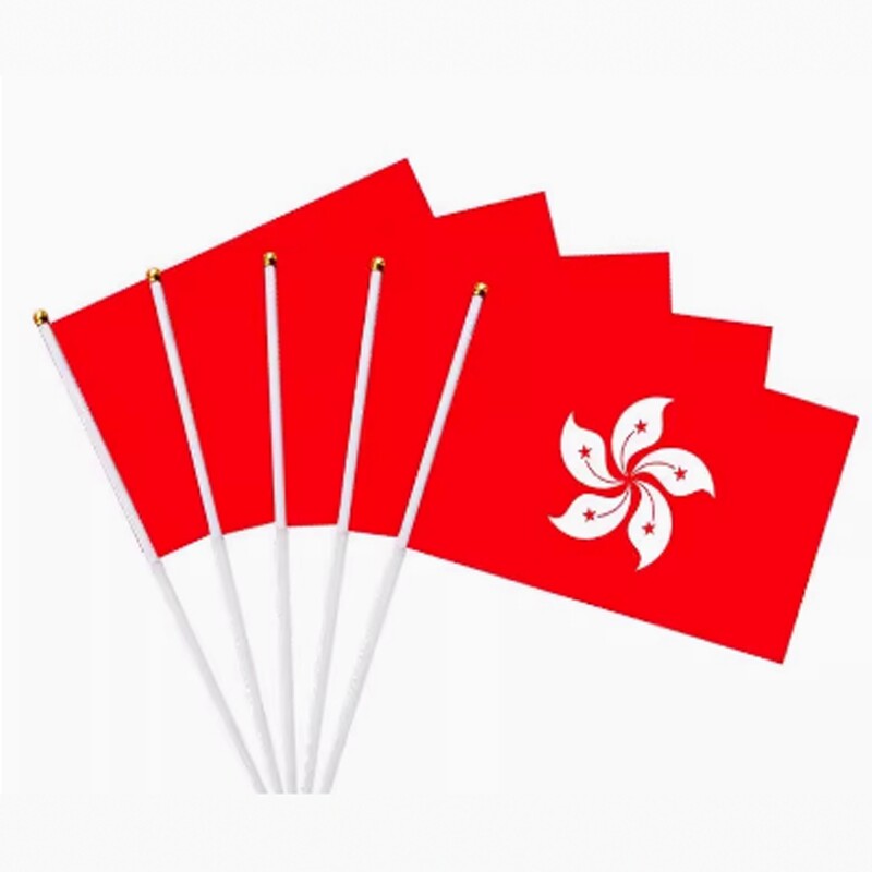 香港区旗 彩旗 手摇旗 手挥旗 7号8号14*21cm香港