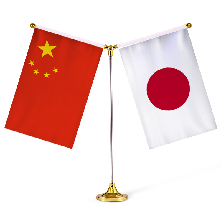 日本國旗 辦公室桌旗座桌面旗幟擺件室內(nèi)單桿旗架會議室裝飾中日