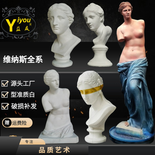 2.2米维纳斯全身大石膏摆件阿勒维纳斯雕塑酒店摆件装饰婚庆摄影