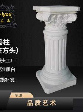 科斯林雕刻圆柱石膏像罗马柱石膏罗马柱画室绘画装饰石膏几何体