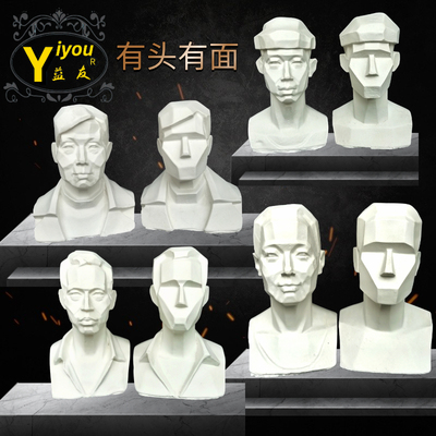 有头有脸小石膏像头头是道画材教具画室素描切面模型人头像石膏像