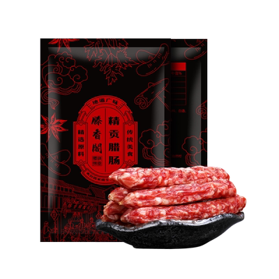 滕香阁正宗广式腊肠400g糖酒风味