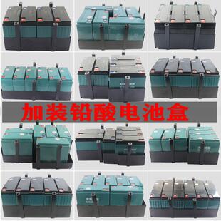 国标加厚通用48v60v72v改装锂电改铅酸电池盒电动车电池仓F6力鹰