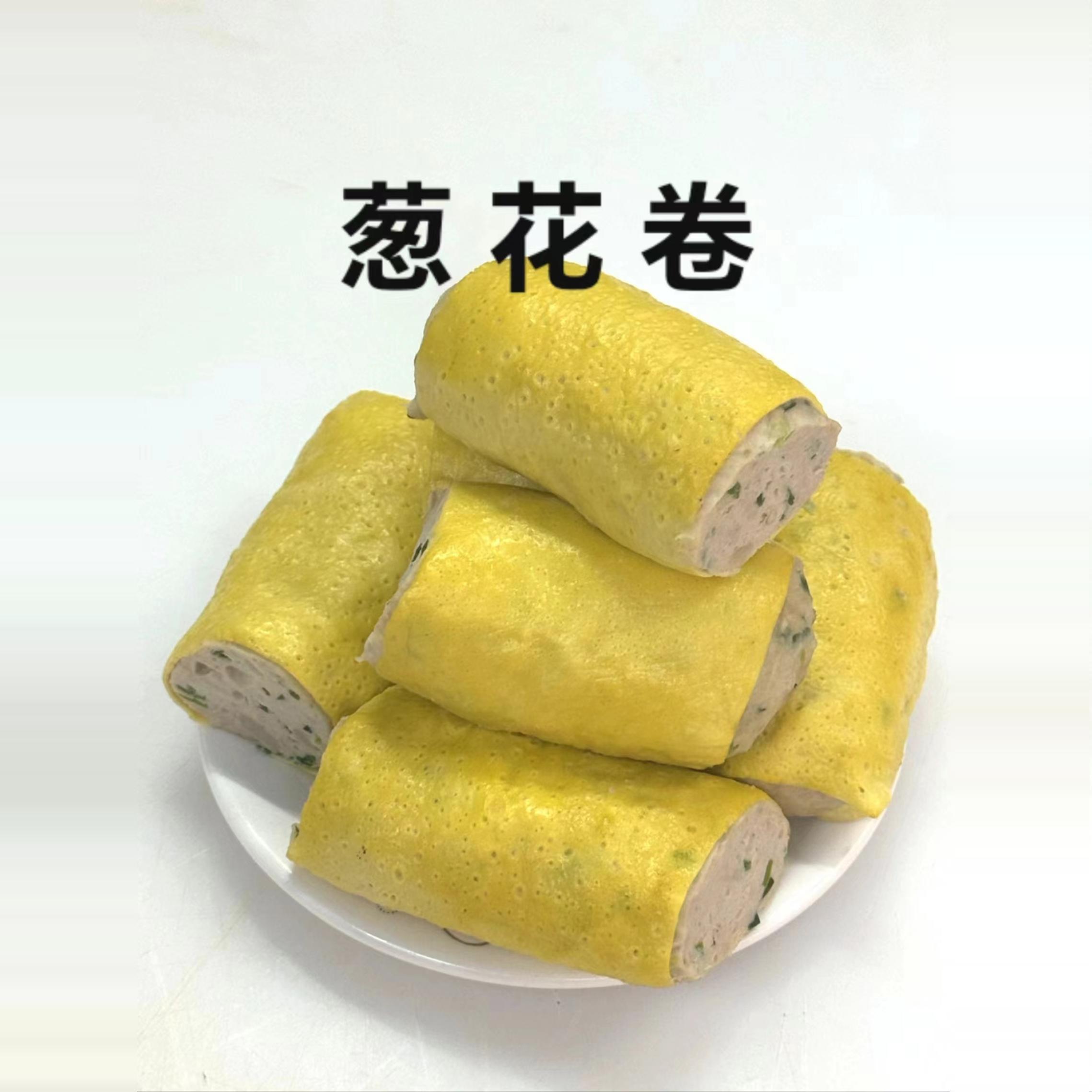 河源龙川葱花卷鸡蛋卷客家正宗特产纯手工自制食品春卷早餐熟食