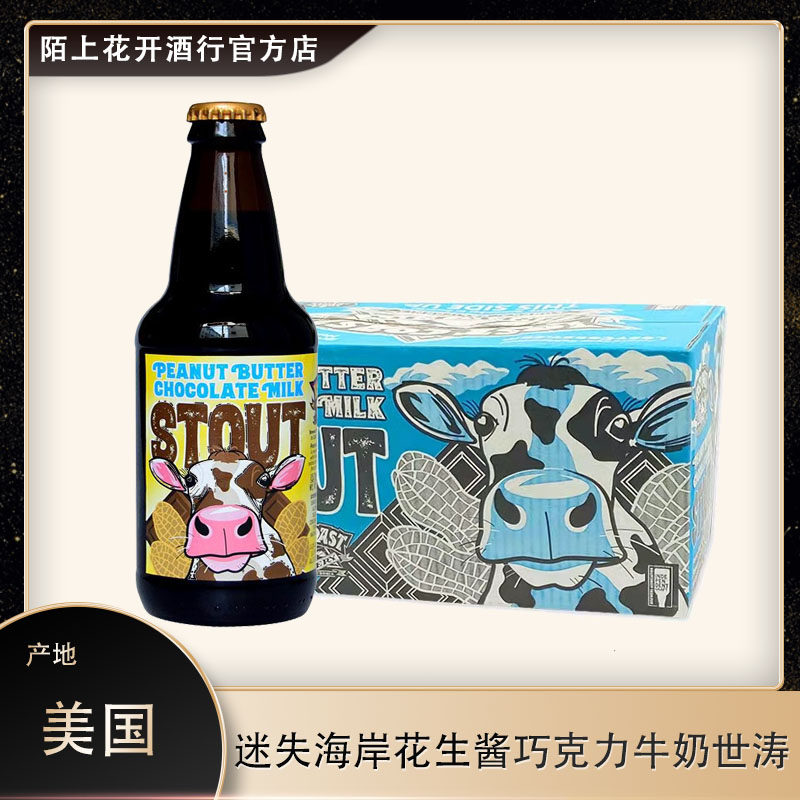 LostCoast/迷失海岸355美国世涛