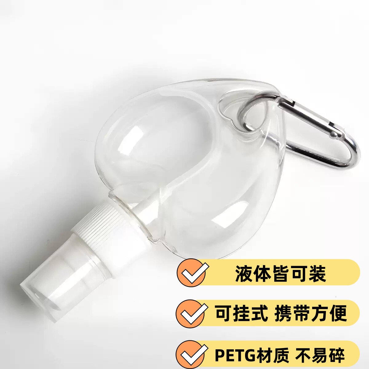 按压便携喷雾瓶喷驱蚊液分装化妆瓶装通用补水细雾旅行小型小瓶子