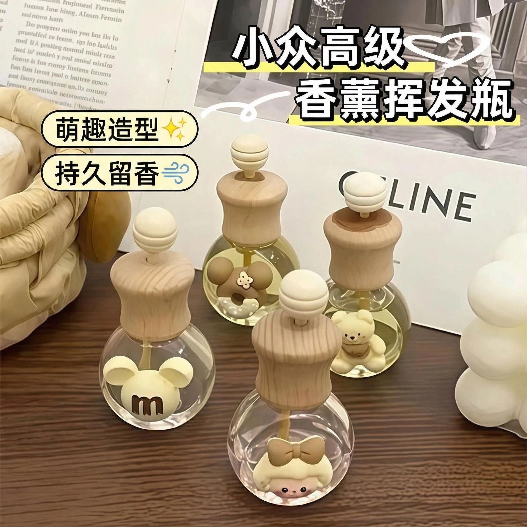 家用香水花露水香薰挥发瓶空瓶分装瓶卡通摆件汽车车载出风口装