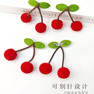 可爱樱桃毛球别针窗帘配饰点缀氛围感门帘白纱帘头装 饰配件胸针扣