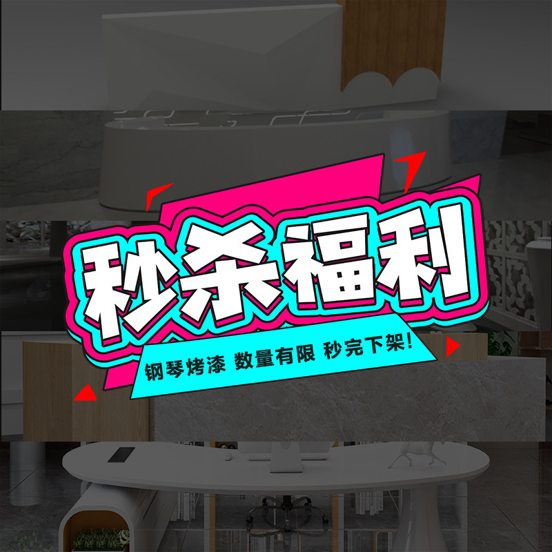 烤漆前台接待台简约现代公司办公咨询服务台医美导医台收银台