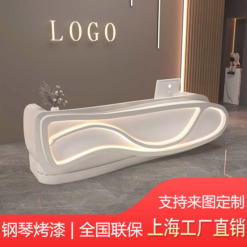 烤漆前台公司简约现代办公异形玻璃钢接待台创意时尚定制医美吧台
