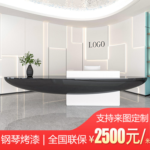 船型接待台咨询台雅乾