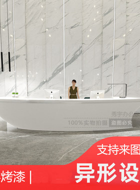 接待台吧台烤漆前台接待台雅乾