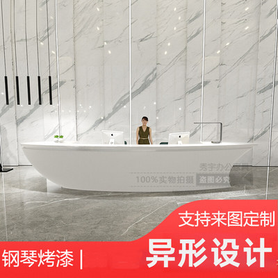 接待台吧台烤漆前台接待台雅乾