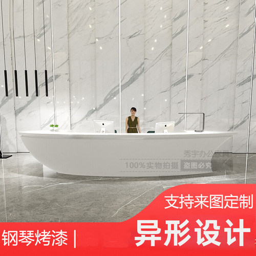 接待台吧台烤漆前台接待台雅乾