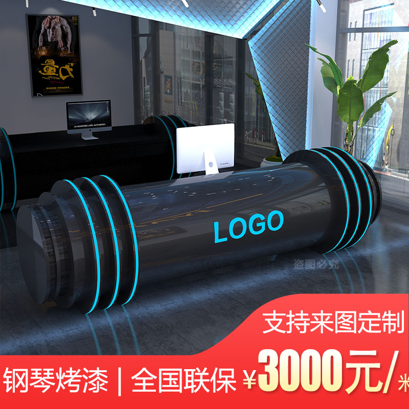 前台接待台科技公司办公楼酒店前厅吧台服务台迎宾台咨询台定制图片