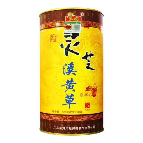 豪爽灵之溪黄茶代用茶2克x60袋广东清远连州特产地道代泡溪黄草茶