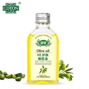 爱皮VE护肤橄榄油120ml擦手擦脸面部皮肤干燥滋润保湿身体润肤露