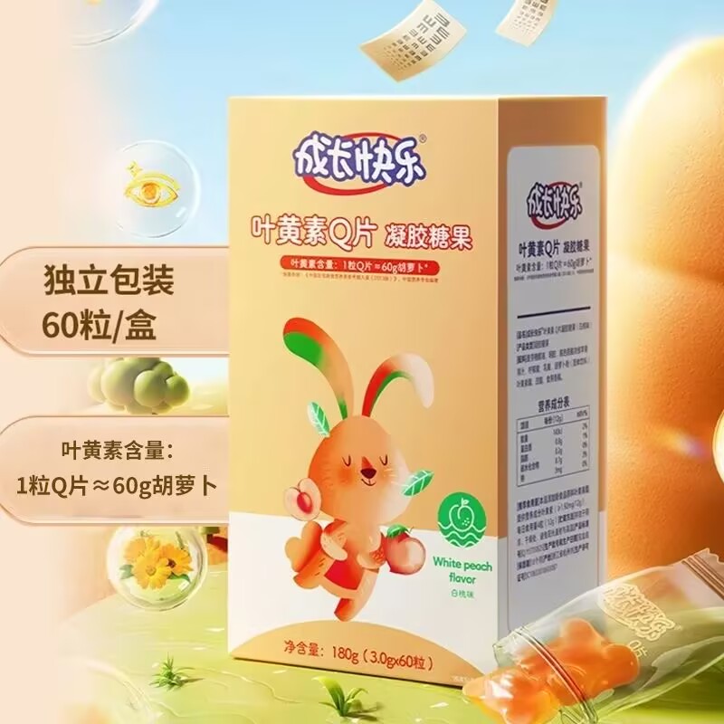 叶黄素Q片凝胶糖果白桃味60粒