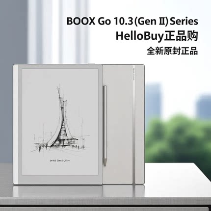 BOOX Go 10.3 Gen II二代2代Lumi文石黑白屏阅读器电纸书全新正品