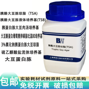 胰酪大豆胨液体琼脂培养基TSB