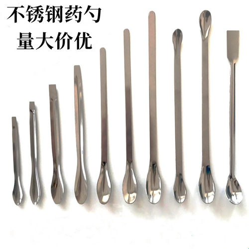 优质不锈钢药勺加厚包邮