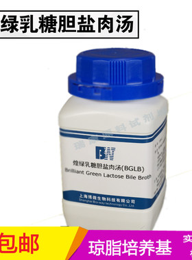 煌绿乳糖胆盐肉汤培养基250g
