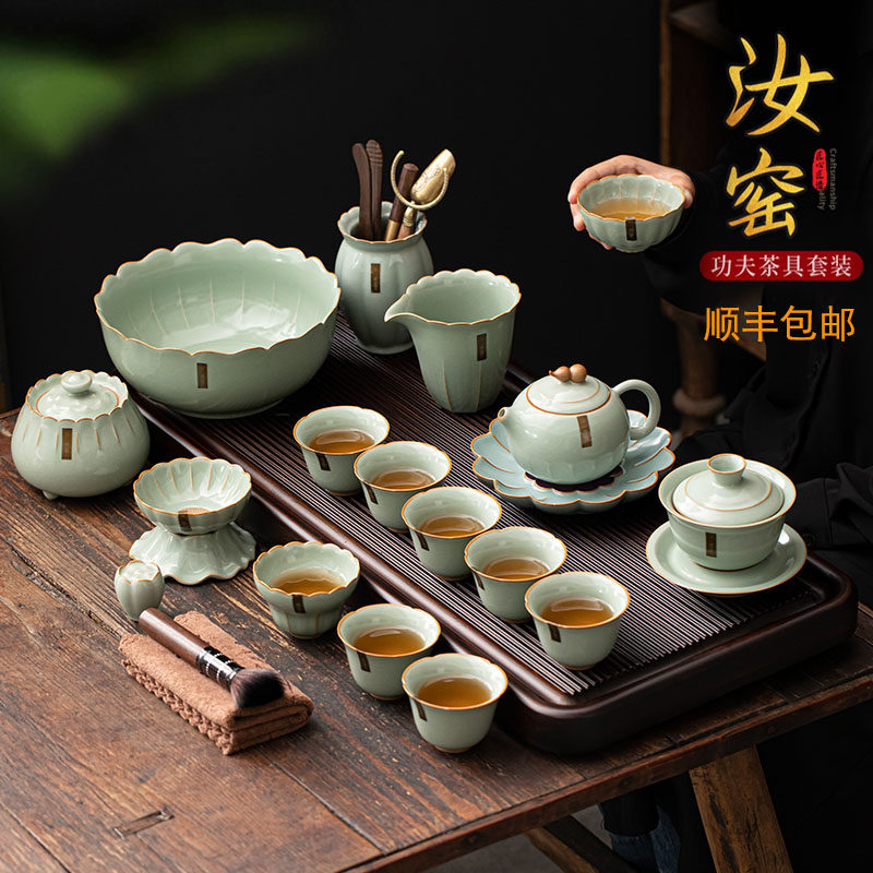 豆黄汝窑茶具套装冰裂陶瓷开片西施壶盖碗家用2025轻奢高档送礼盒
