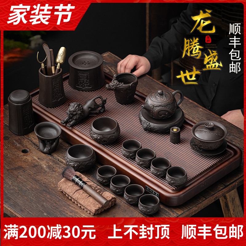 轻奢高档紫砂茶具套装泡茶壶盖碗茶杯陶瓷器家用客厅整套功夫茶具