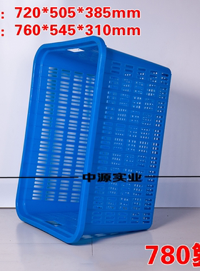 塑料大筐蔬菜箩网眼框加厚长方形可套可叠服装厂专用760*545*310