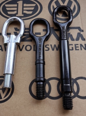 适用新老捷达宝来速腾迈腾B7B8高尔夫6/7前牵引钩拖车钩吊VA3S57