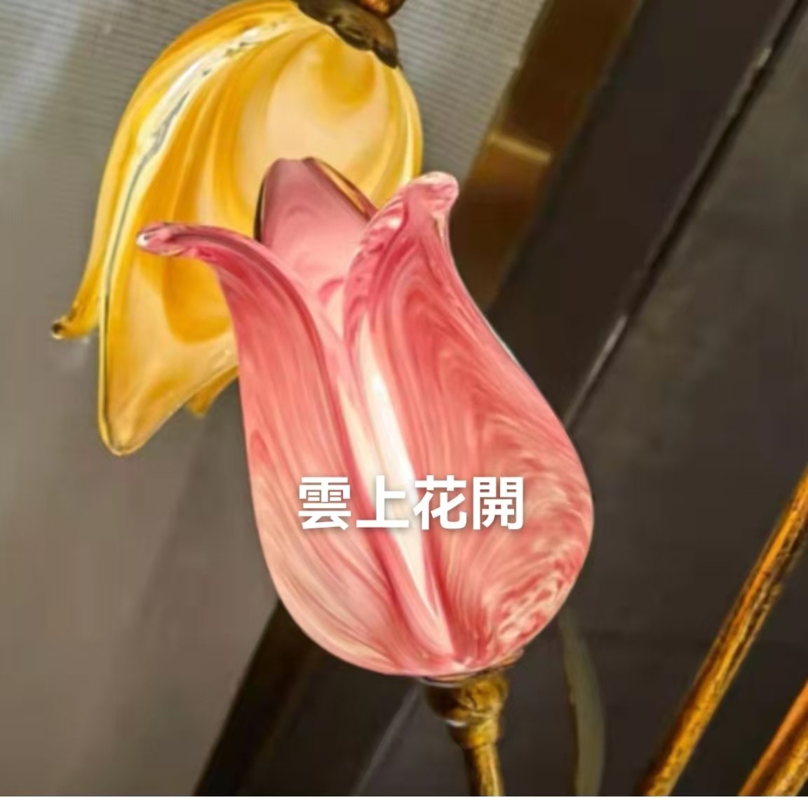 郁金香花灯罩艺术琉璃花吊灯个性吸顶灯北欧灯具配件美式田园花灯,家装灯饰光源,客厅吊灯,淘宝优惠券,粉丝福利购,淘宝优惠卷