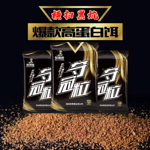 牧渔童夺冠粒小黄面鲤鱼饵料黑坑散炮保定黄面面小药钓鲫鱼饵散装