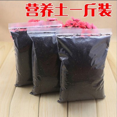 秒杀植物大包装有机栽泥炭土