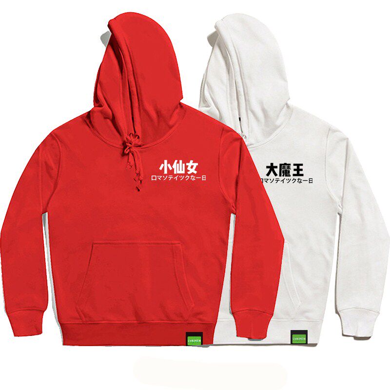 大魔王小仙女国潮连帽套头情侣男女卫衣抖音快手网红同款外套纯棉