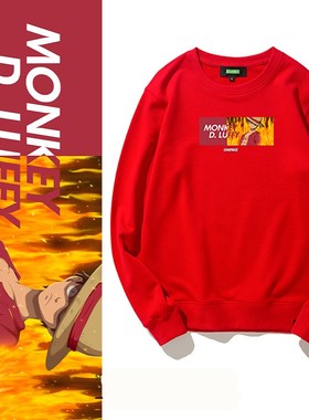 海贼王动漫周边卫衣路飞艾斯索隆罗潮牌百搭男秋装打底衫学生qlz