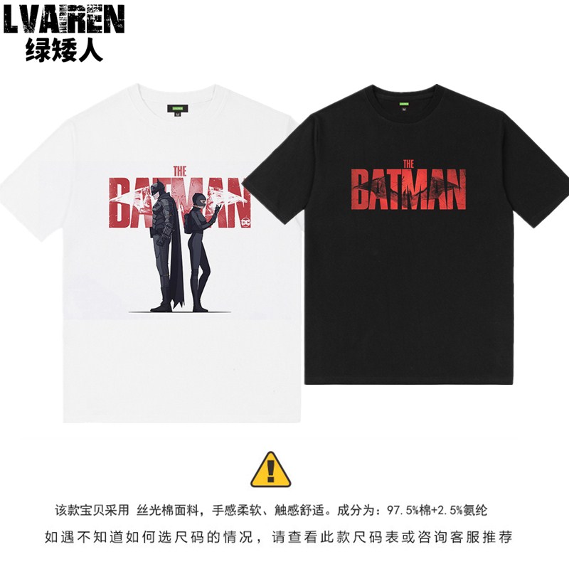 蝙蝠侠t恤2022夏季青年短袖韩版
