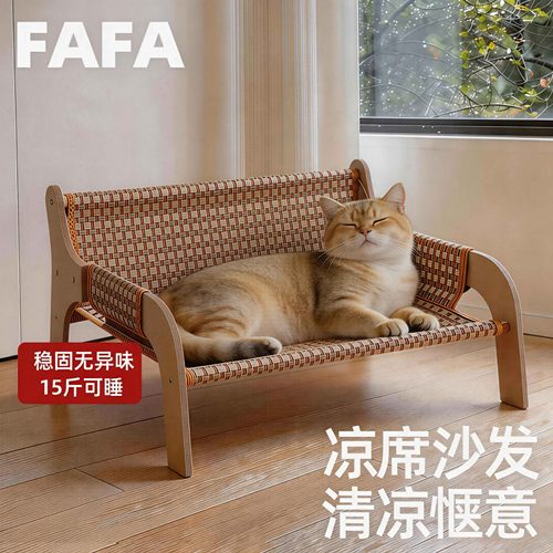 猫窝凉席沙发床新型猫窝夏日睡窝夏季幼猫安全感半封闭睡觉小窝
