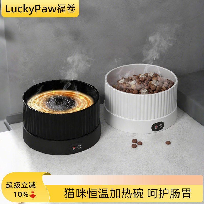 恒温猫咪饮水机宠物加热水碗酸奶机喝水恒温水碗加热猫碗狗喝水器