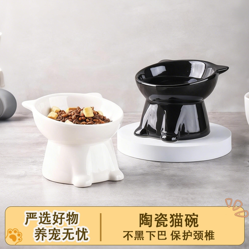 黑色猫盆猫饮水猫碗猫食盆陶瓷猫咪碗宠物碗狗碗防打翻可爱一体