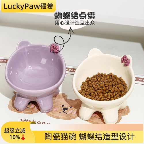猫碗陶瓷猫咪猫饭碗水碗斜口猫粮宠物碗狗碗食碗猫盆可爱专用