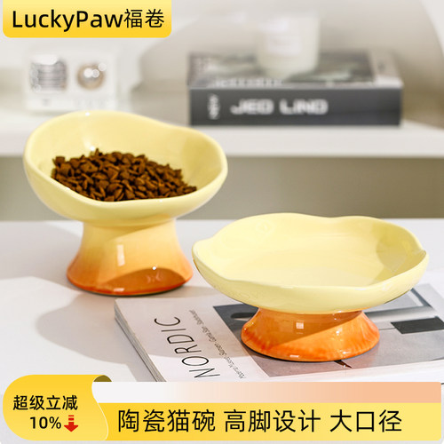 大口径陶瓷高脚猫食盆保护颈椎