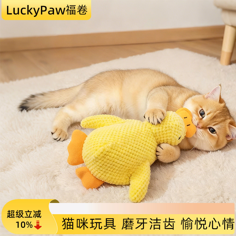 猫玩具自嗨解闷耐咬磨牙响纸发声小猫毛绒薄荷玩具宠物用品逗猫棒