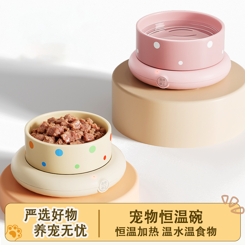 恒温猫咪饮水机陶瓷猫碗酸奶机冬季加热喝水碗保温喂水饮水器宠物