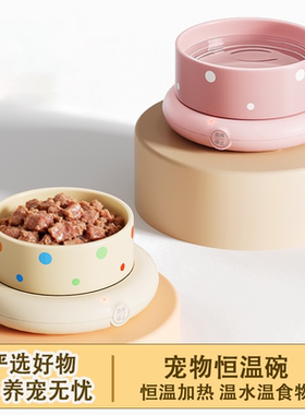 恒温猫咪饮水机陶瓷猫碗酸奶机冬季加热喝水碗保温喂水饮水器宠物