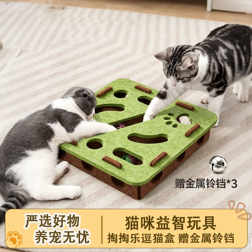 猫咪玩具小猫玩具自嗨解闷神器猫咪用品逗猫玩具猫玩具球迷宫盒子