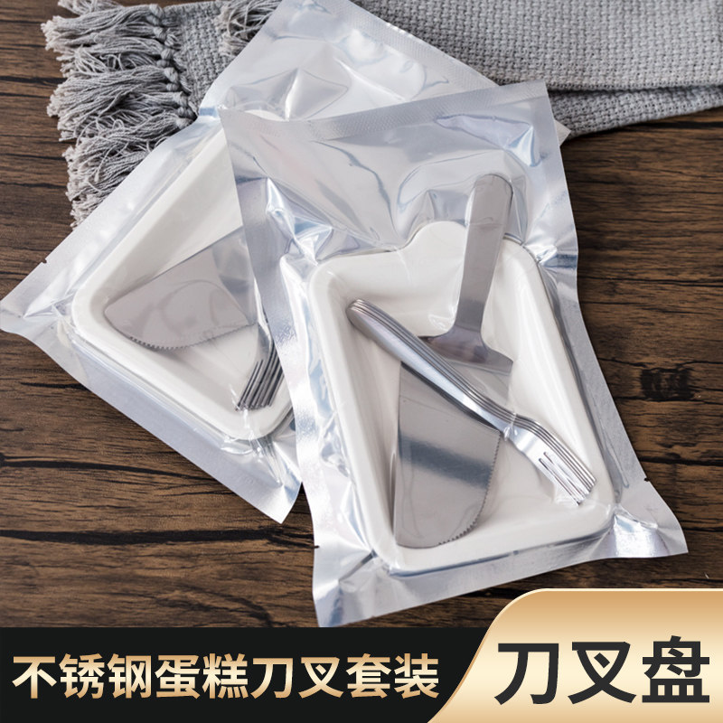 三合一不锈钢蛋糕刀叉盘高档盒装一次性生日餐具组合套装定制,餐饮具,可降解餐具/环保餐具,淘宝优惠券,粉丝福利购,淘宝优惠卷