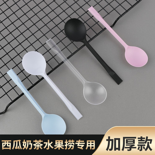 一次性勺子单独包装塑料勺水果捞烧仙草调羹加厚甜品外卖长柄勺