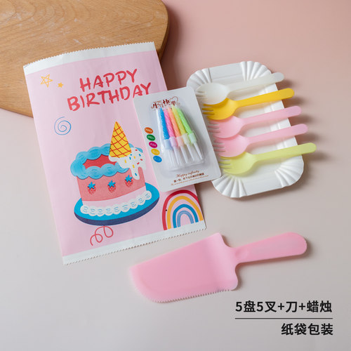 一次性纸袋包装生日蛋糕刀叉盘套装5人份10人份三合一餐具300套箱