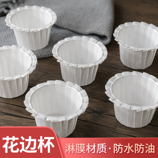 花边纸杯蛋糕耐高温杯子纸托烤箱烘焙粉色渐变色彩色马芬杯100只