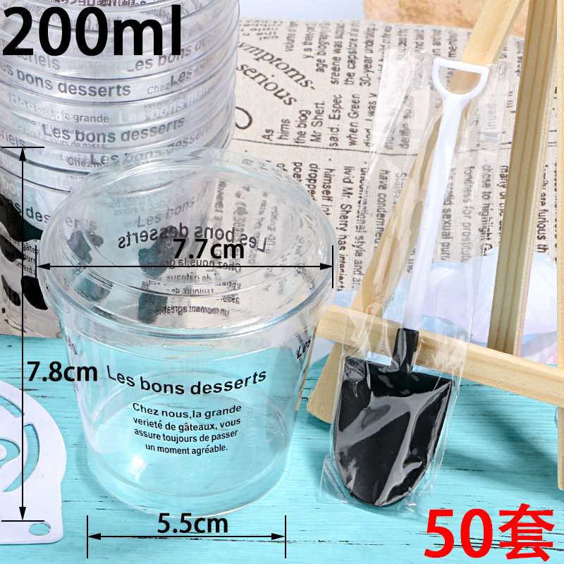 咖啡慕斯法语50套提拉米苏杯
